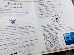 -剧狐剧本杀(徐汇1号店)