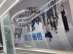 -联合丽格·张菡丽格医疗美容