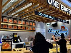 -One Bagel·一个贝果(凯德mall大峡谷店)