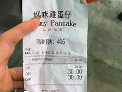 -妈咪鸡蛋仔(尖沙咀东分店)