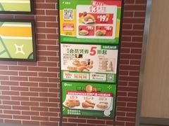 -德克士(宝鸡店)