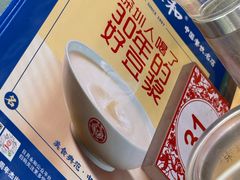 -日月永和中国餐饮名店(东湖店)
