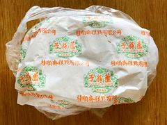 -桂顺斋糕点总厂(荣业大街店)