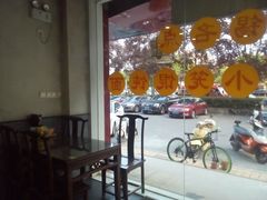 -顺客福(震泽路店)