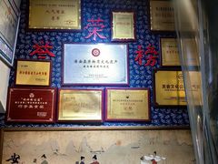 -安上粉皮.非遗手工小吃(骑龙巷店)