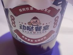 -动哒餐室•港式茶餐厅(顺义华联店)