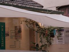 -稀物集咖啡(徽州大道店)