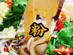 -冒椒火辣(太古里店)