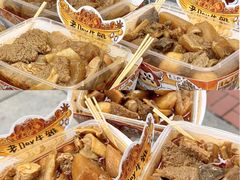 -老day牛杂(官也街总店)