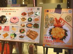 -好彩海鲜火锅饭店(银河百老汇店)