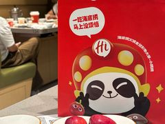 -海底捞火锅(河东万达广场店)