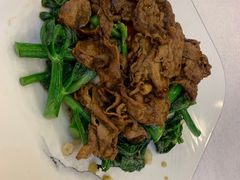生炒芥兰肥牛-盆满钵满·国家非遗传承(云台店)