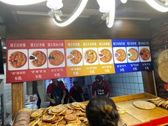 -馕王(西虹路店)