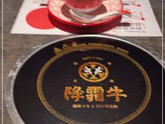 -降霜牛寿喜烧.和牛金赏Plus(501城市广场店)