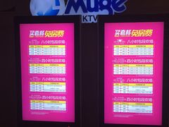 -牧歌KTV(观前店)