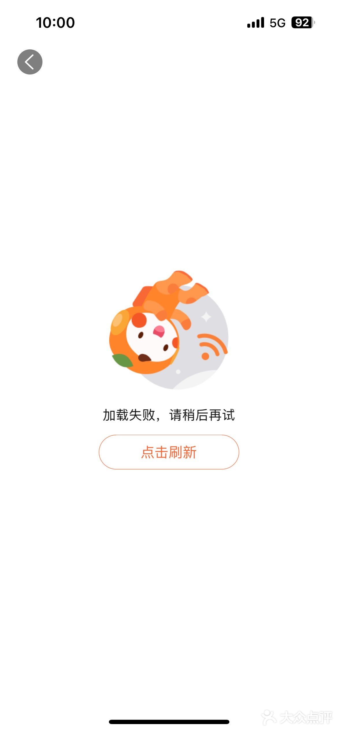 这个抢完 是全部的名额吗100个？