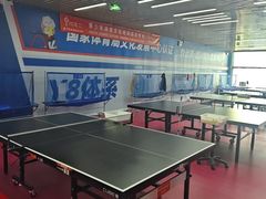 -悦动康乒乓球(三里屯店)