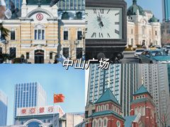 -大连美术馆