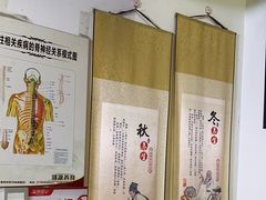 -张钰强中医正骨推拿连锁(华发商都店)