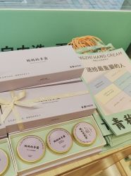 -青稚护手霜QINGZHI