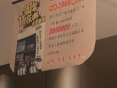 -奇滋豆味(南十四道街店)