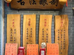 -河坊街景区