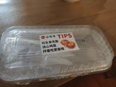 -必胜客(吾悦国际广场店)