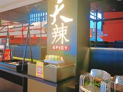 -天辣(金桥啦啦宝都店)