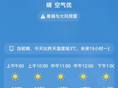 -乐汤汇温泉生活馆