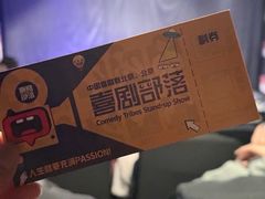 -喜剧部落脱口秀(三里屯店)