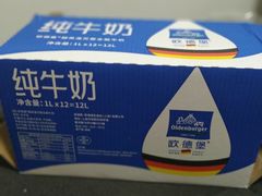 -盒马X会员店(上海森兰商都店)