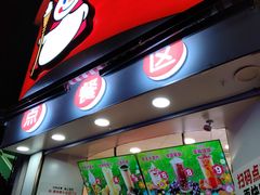 -蜜雪冰城(曼哈顿十字路口店)