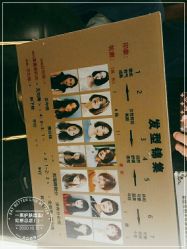 -一東造型烫发染发
