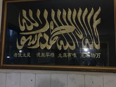 门面-刘老虎肉丸糊辣汤(总店)