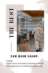 -3AM HAIR SALON烫发染发接发