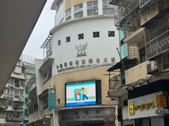 -下环街市熟食中心