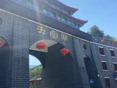 -罗田天堂寨风景区