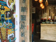 -德叔阙里·衢州菜馆(月湖店)