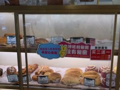 -蜂蝶来饼店(拱北总店)