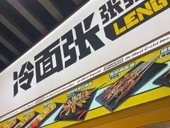 -上海长风大悦城