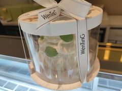 -WenTinG文汀·半糖蛋糕(合生汇店)