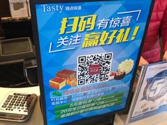 -精点味道(西安路店)