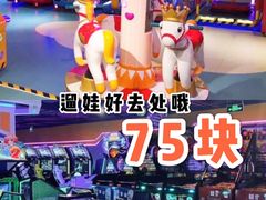 -星舰梦航(广百广场荔胜店)