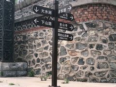 -阳台山自然风景区