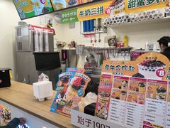 -蜜雪冰城(武进区吾悦店)