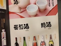 菜单-山之川日料放题(通州店)