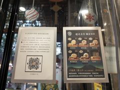 -赵记素斋·绿豆馅饼(钟楼小区店)