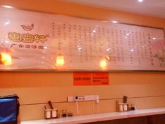 -广东煲仔饭