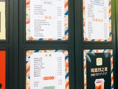 菜单-玛嘉烈(万象城店)