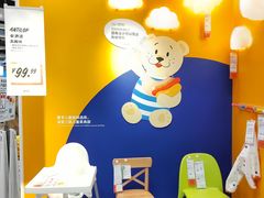 -宜家家居(四元桥商场店)